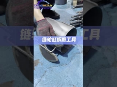 チェーンホイール・シリンダーの分解ツール